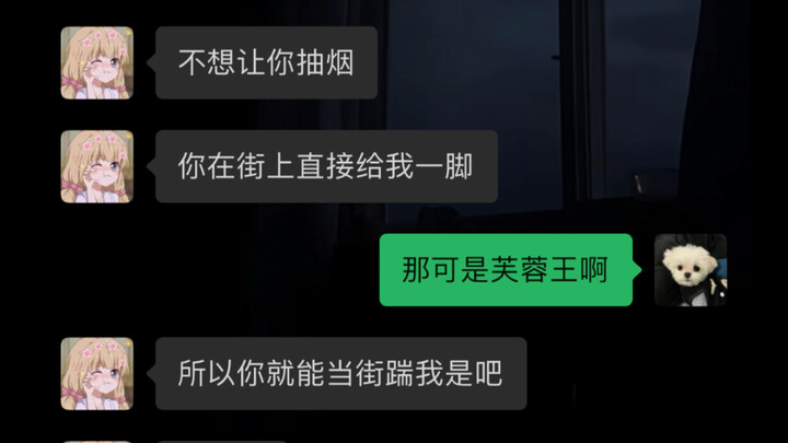 That's F蓉King, after all!