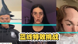 蓝线特效挑战2 失误版 人怎么能这么雷