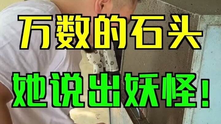 Who’d have thought it? It’s already this early today—let’s crack this stone open and see what we can