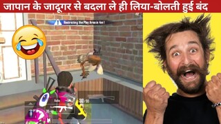 FINALLY REVENGE TAKEN JAPAN JADUGAR-COMEDY|pubg lite video online gameplay MOMENTS BY CARTOON FREAK