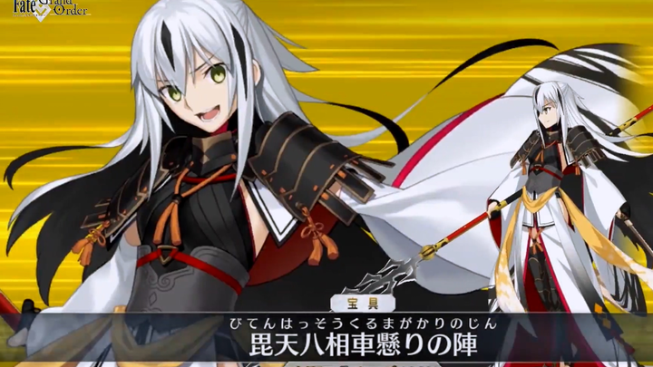 【FGO】กูต๋ากูต๋า อนิเมชันสกิลขั้นสุดของ Servant ตัวใหม่ที่เพิ่งเปิดตัวในศึกฮอนโนจิ