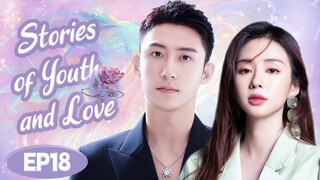 MUTLISUB【Stories of Youth and Love】▶EP 18 Huang Jingyu Zhang Jianing ❤️Fandom