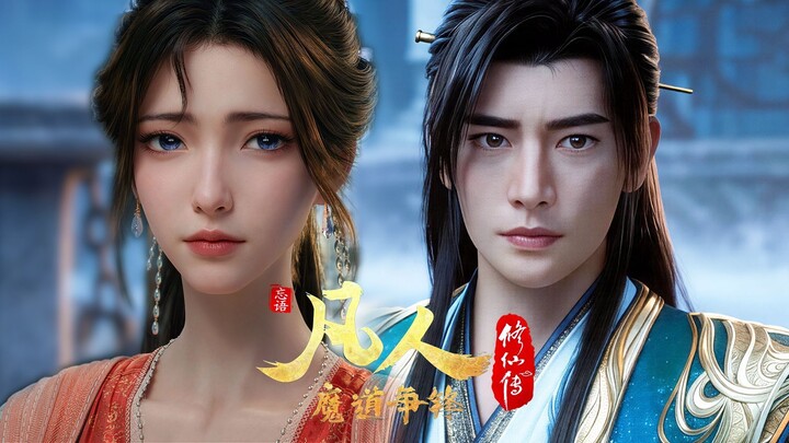 As you can see, this Chinese animated series is long gone from its original self...