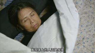 小伙偷吃母亲的贡品，结果竟发生了诡异的事情！惊悚片"快嘴唠唠片 "守灵