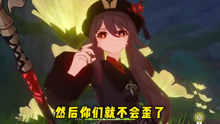 胡桃
