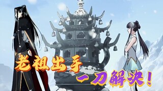 【138】顾家老祖出手，一刀泯灭海王宫众人！