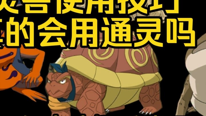 Do you really know how to use the psychic beast? What if you can win and become the psychic king?