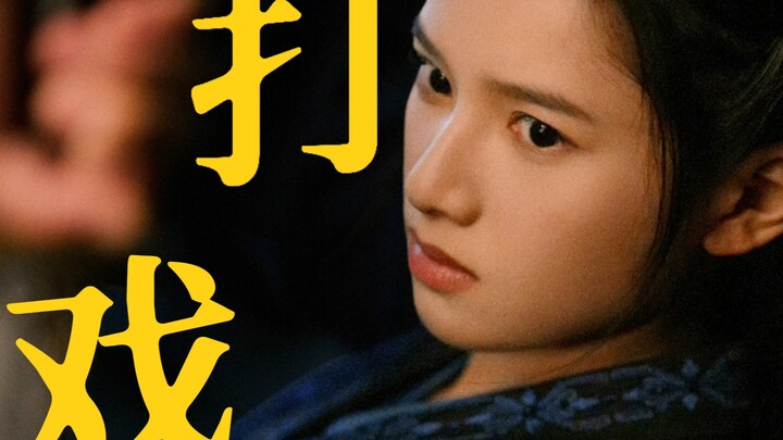 你有这么帅的女主进入男频。