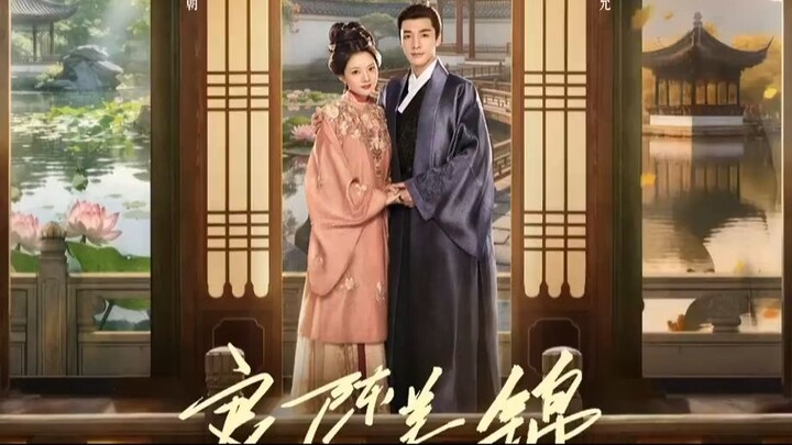 Playlist Ost. A Splendid Match คู่แท้ฟ้าประทาน