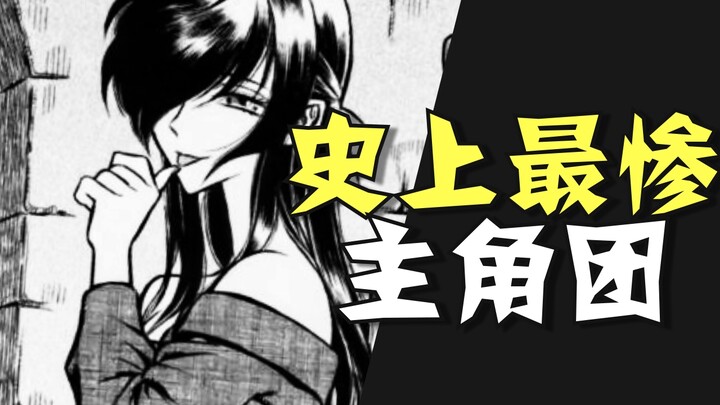 女儿在亲妈面前被拷问，亲爹在儿子肩头被吊死，史上最黑暗漫画之一你看过吗？