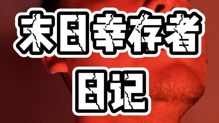 That day, you received a reply signal from extraterrestrial life. While everyone was rejoicing, you 