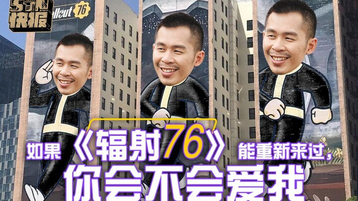 [STN Express Musim 4 Episode 34] Jika Fallout 76 dapat dimulai lagi, apakah kamu masih mencintaiku?