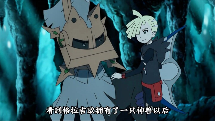 历经二十年小智终于获得了一只神兽！