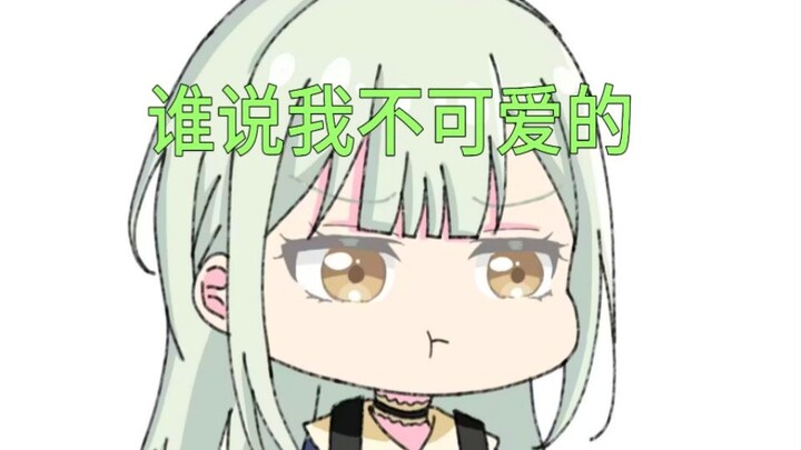 mortis酱可爱大排名！
