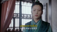 #นางเงือกที่รัก EP 6 ซับไทย