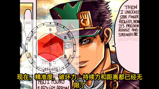白金之星荣获六♾️面板，再战普奇会擦出什么样的火花呢 @joliy