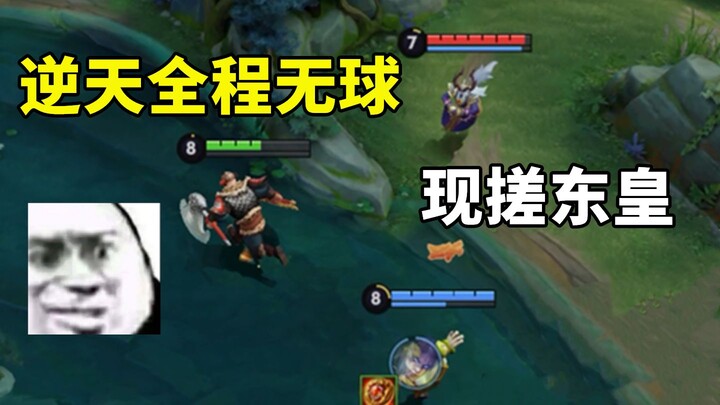 Pertandingan nyata melawan pemain sungguhan adalah yang paling mudah, bahkan lebih sederhana daripad