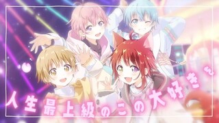 ✨🎁 ないしょのプレゼントフォーユー！🎁✨