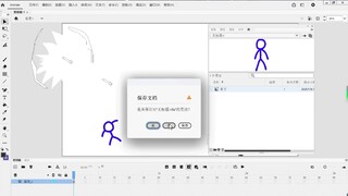 火柴人省子第一集：省子的诞生