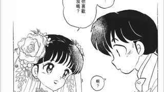 The ending of the comic "Ranma 1/2" is so sweet