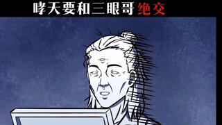 蒙娜三眼的微笑