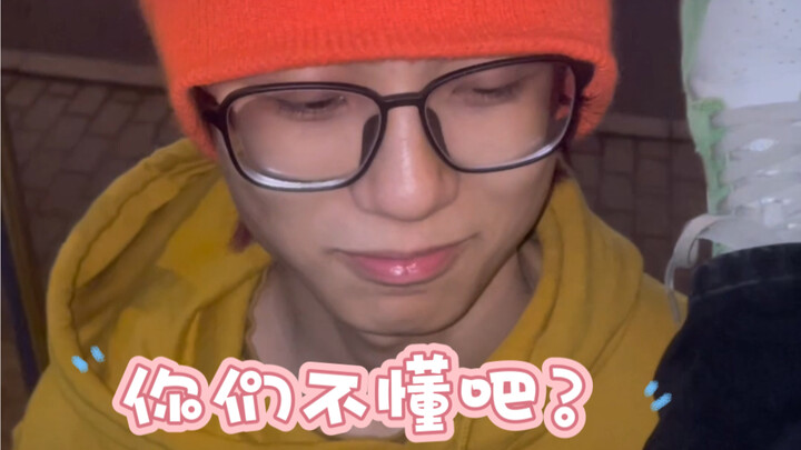 Kalian mengerti nggak sih?!