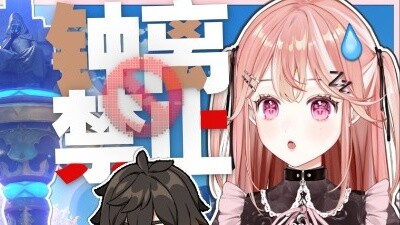 Is Zhongli letting you use it like this? ? ?