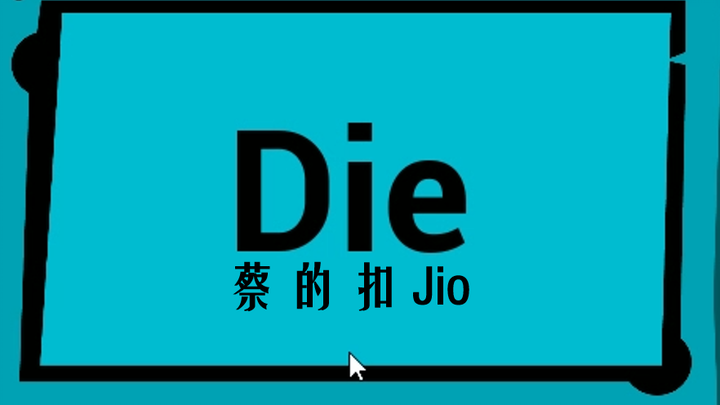 Fan tự làm game hài hước đau tim, thế mà chủ kênh chỉ vượt được có 1 màn??? 【⑨斯基】