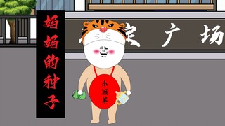 母亲生我难产早亡，后妈对我极尽凌辱，妈妈的富豪闺蜜团强势归来