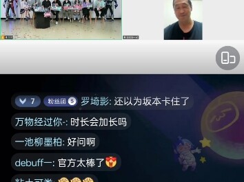 坂本讲述银格4为什么没拍的原因!还是超限斗神官方问的。