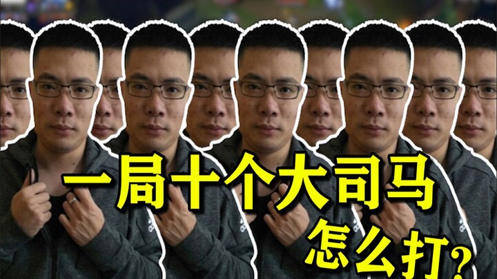 Nếu 10 đại tư mã cùng vào trận thì sẽ thế nào? #3