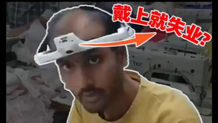 แค่ใส่กล้องก็ตกงาน? ผลข้างเคียงของความก้าวหน้าทางเทคโนโลยีไม่ได้ร้ายแรงขนาดนั้นหรหรือ?