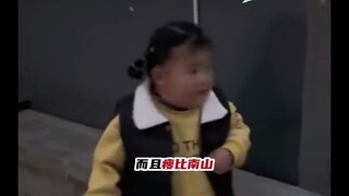 Pertama kali melihat Shoubi Nanshan ternyata bisa digunakan seperti ini