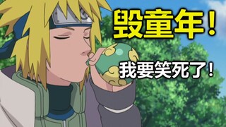 Legenda Ninja Patung Pasir (Episode 4)