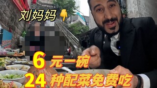 Mengejutkan, ternyata uang yang digunakan Ibu Liu untuk membeli pasta gigi diperoleh dari menjual mi