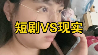 Tiểu phẩm so với Thực tế