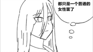 【谷道修仙有声漫】第十九话 女主登场