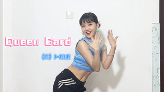 【客厅银行】夏日运动风｜又是谁拖了这么久才发？