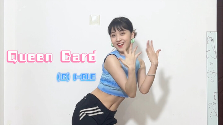 【客厅银行】夏日运动风｜又是谁拖了这么久才发？