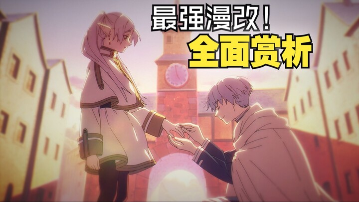 The best comic adaptation of the year, with Furlian’s famous scene appearing, loving you with my hea