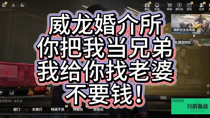 Bố già tặng vợ! Là streamer đầu tiên trên Delta tặng vợ!