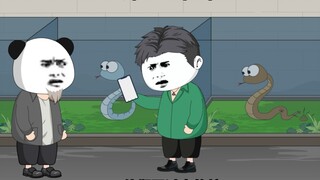 งูไม่ทราบที่มา