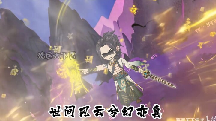 第43集 天明 vs 橘右京