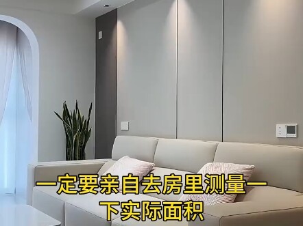 عند استلام مفتاح المنزل الجديد، عليك الانتباه جيدًا!