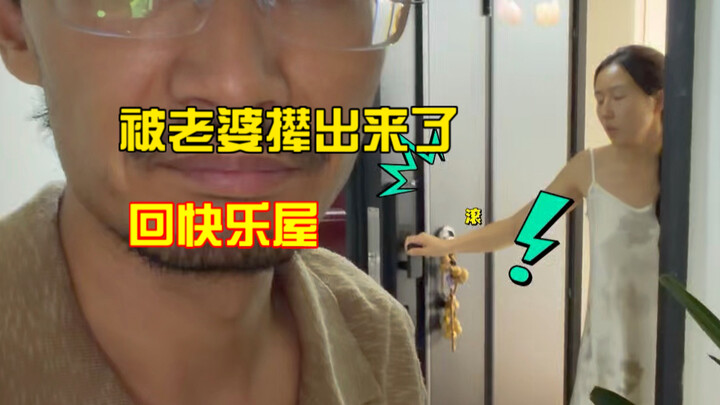 【น้ำหมักแตงกวา】วิดีโอล่าสุดลงแล้ว ฝากติดตามด้วยนะ!