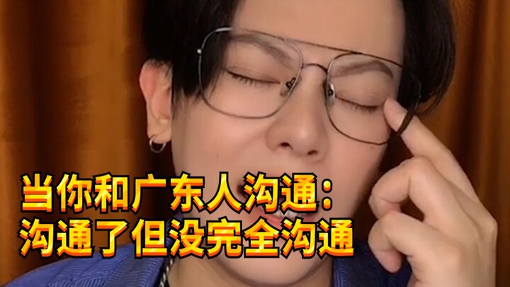 【เด็กแสบ KC】คนกวางตุ้งสมองคิดอะไรแปลกๆ ขนาดไหน!