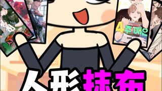 爱看小说的秒懂，攻击力拉满