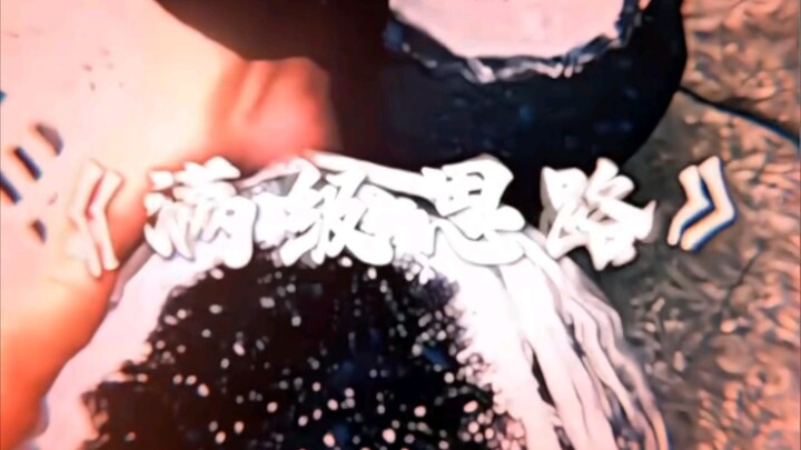 Lối Tư Duy Cấp Tối Đa