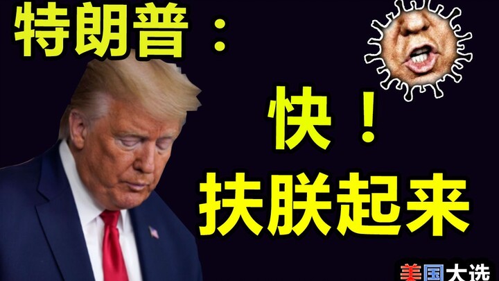 นักธุรกิจผู้รู้แจ้งยังไม่ทันสำเร็จกิจการ ก็ติดโควิดกลางทาง