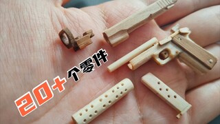 耗时14天，挑战指尖上的极限!